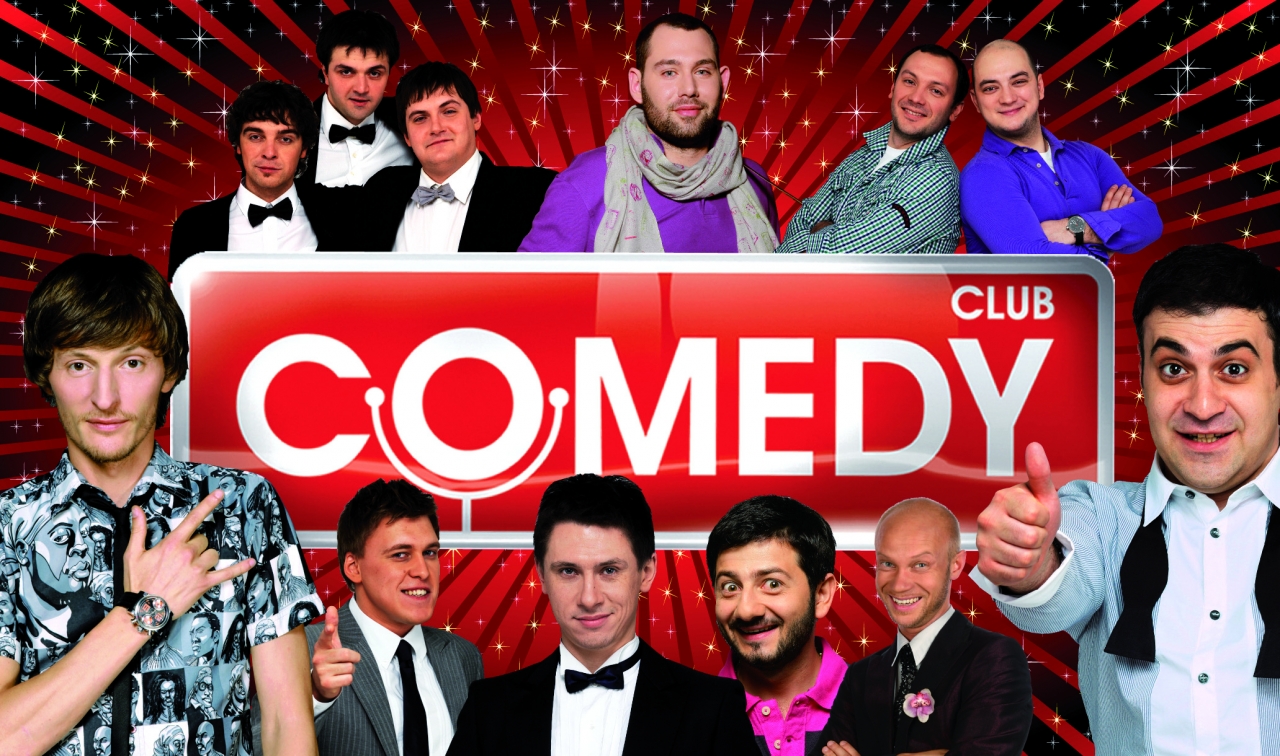 Кастинг для Comedy Club Production - проект Всё,кроме обычного